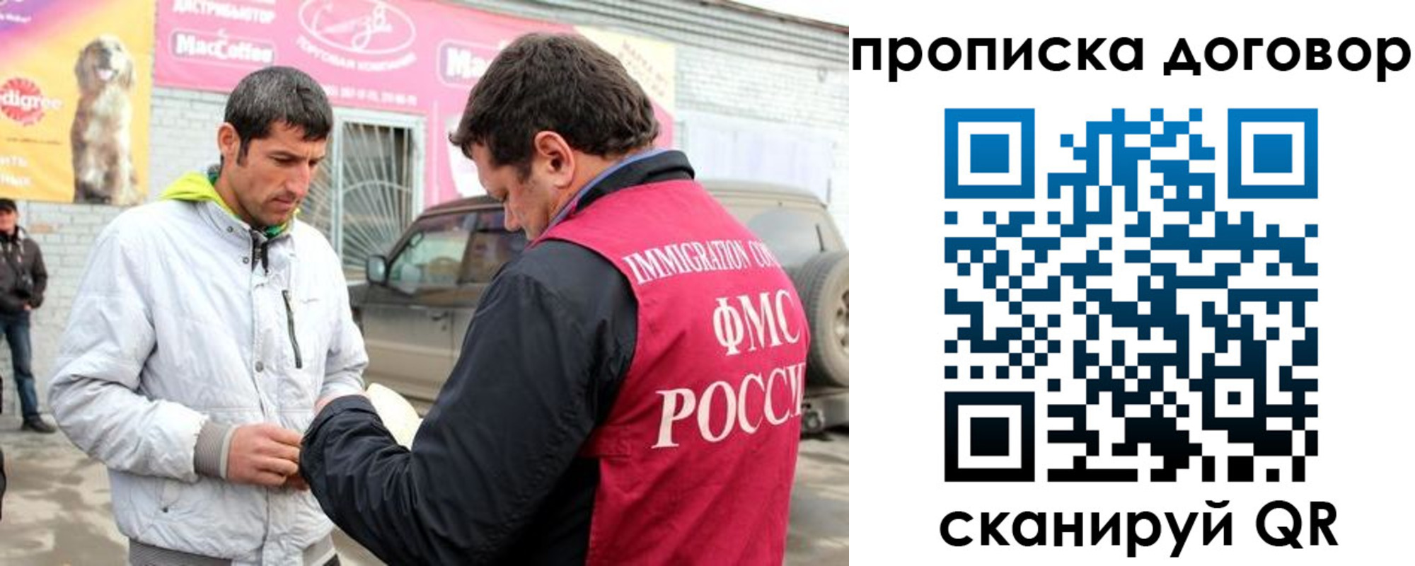 регистрация для школы в Кашине