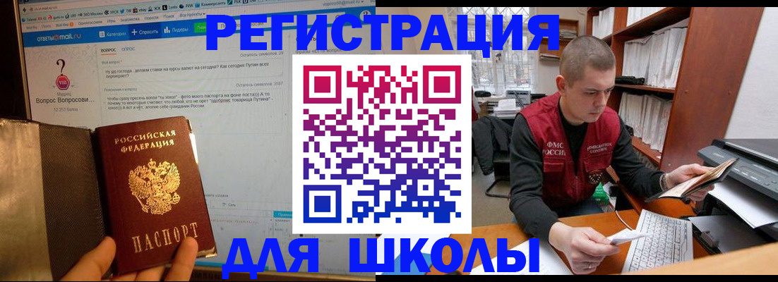 временная регистрация законно в Кашине